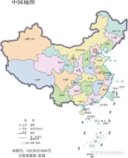中国多少个省，都有哪些？