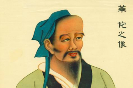 中国历史上被誉为药王