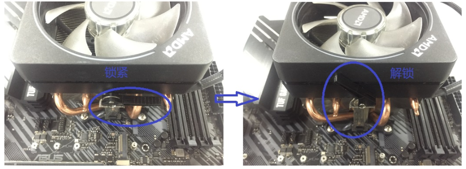 AMD的cpu风扇怎么拆？